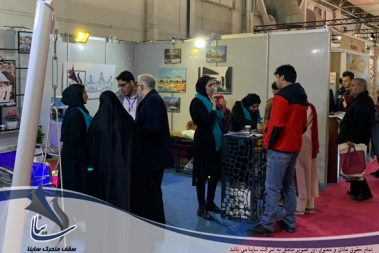 سازه چادری ساینا