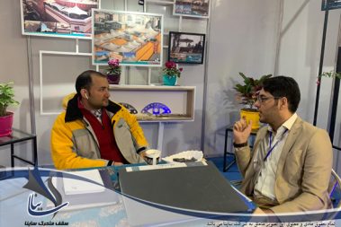 سازه چادری ساینا