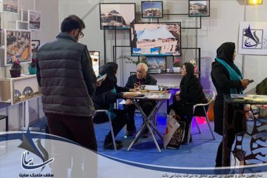 سازه چادری ساینا