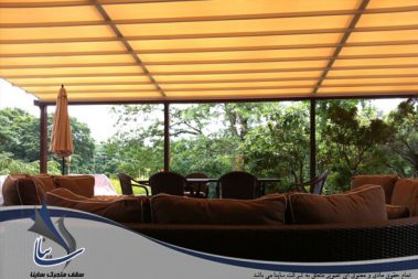 سقف متحرک ساینا