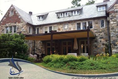 سقف متحرک ساینا