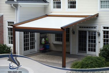 سقف متحرک ساینا