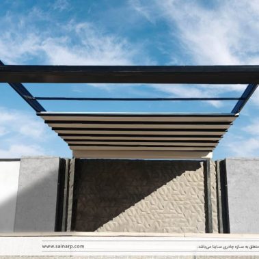 الاچیق-پارچه-ای-حیاط