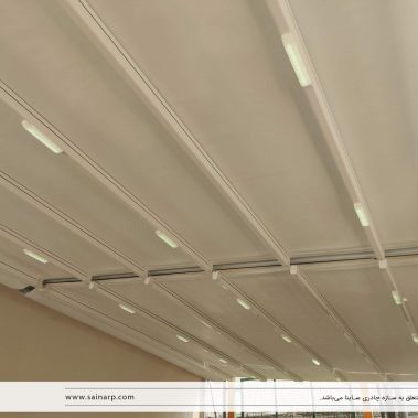 سایبان-برقی-حیاط-پاسداران