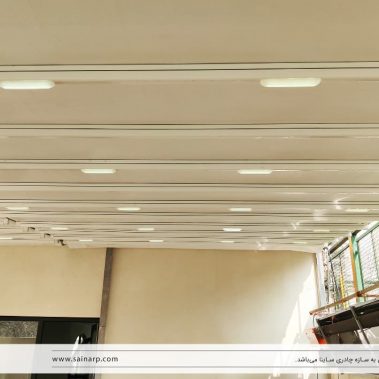 سایبان-برقی-حیاط-پاسداران