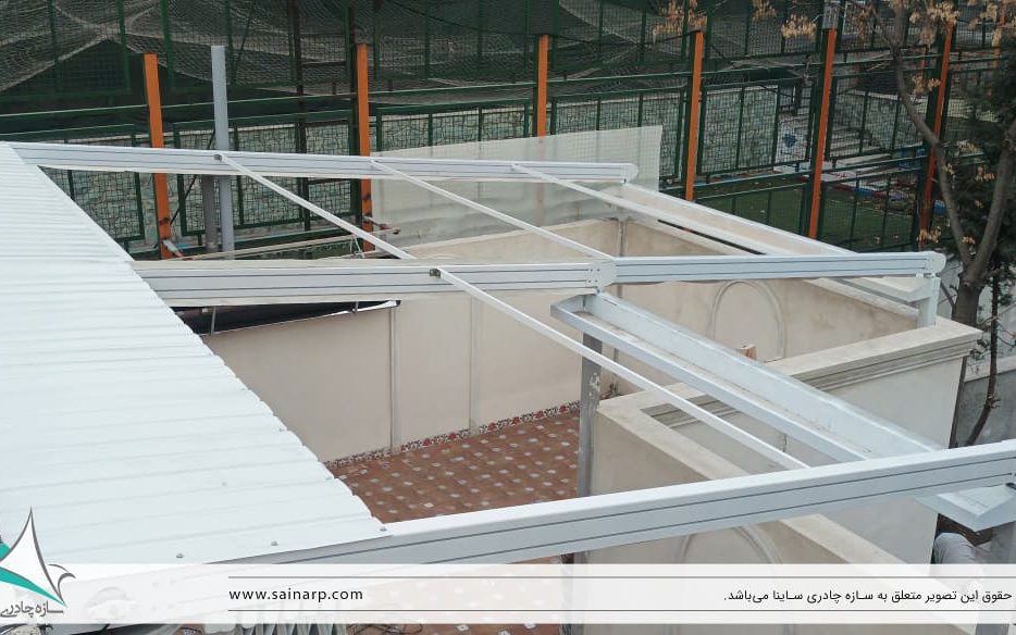 سایبان-برقی-حیاط-پاسداران