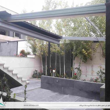 سایبان-متحرک-باغ-کاشان