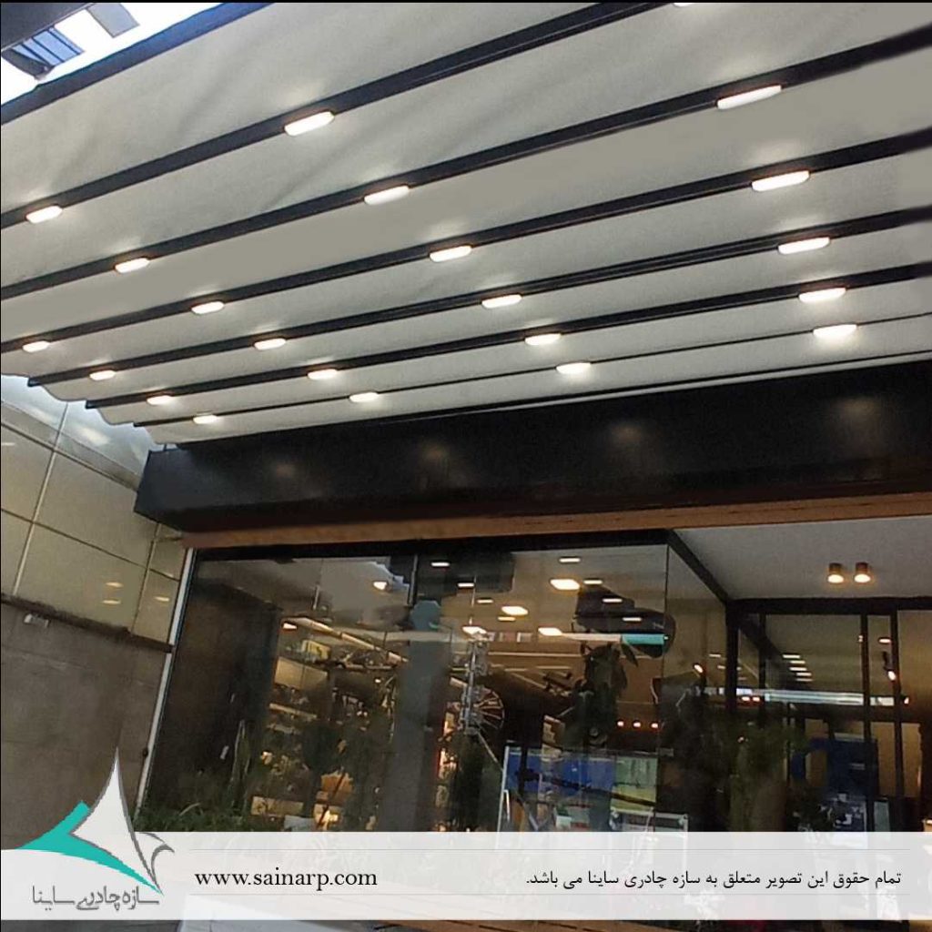 سقف متحرک پارچه ای رستوران جمهوری | تهران