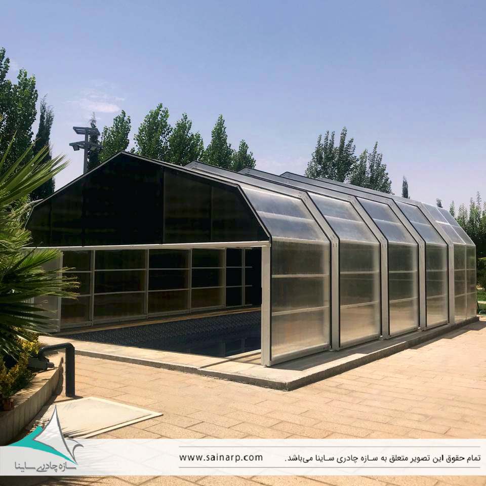 سایبان استخر چهارفصل | کرمان