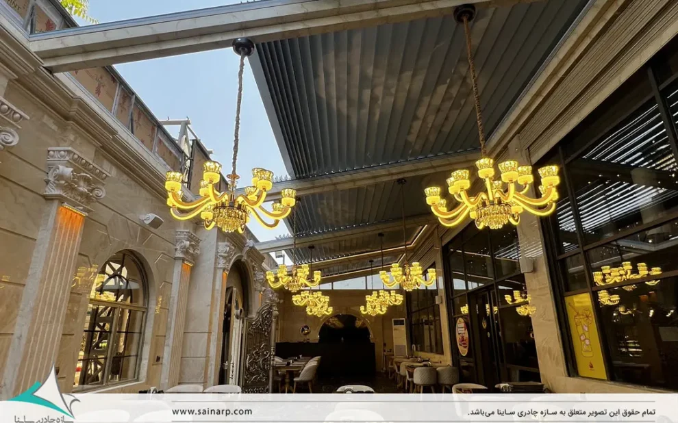 پروژه-سقف-متحرک-آلومینیومی-کافه-رستوران-ده-حقی-تهران-Tak-restaurant-aluminium-retractable-roof