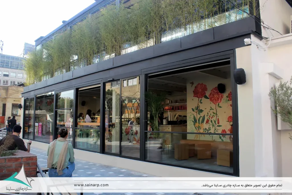 پنجره-گیوتینی-و-سقف-متحرک-کافه-لمیز-تهران-lamizcoffee-retractable-roof-and-Guillotine-window